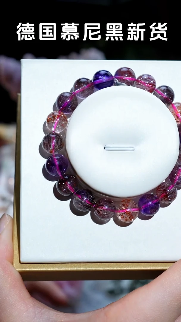 石材超七原石打磨件串