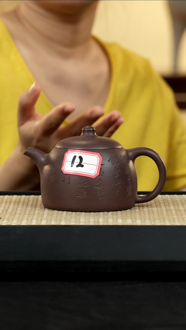 紫砂壶宜兴紫砂壶12飞鸿延年