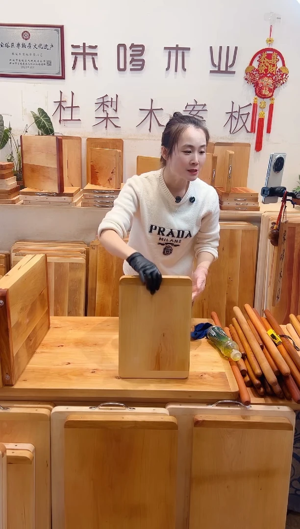 长款木38.26的整木特价