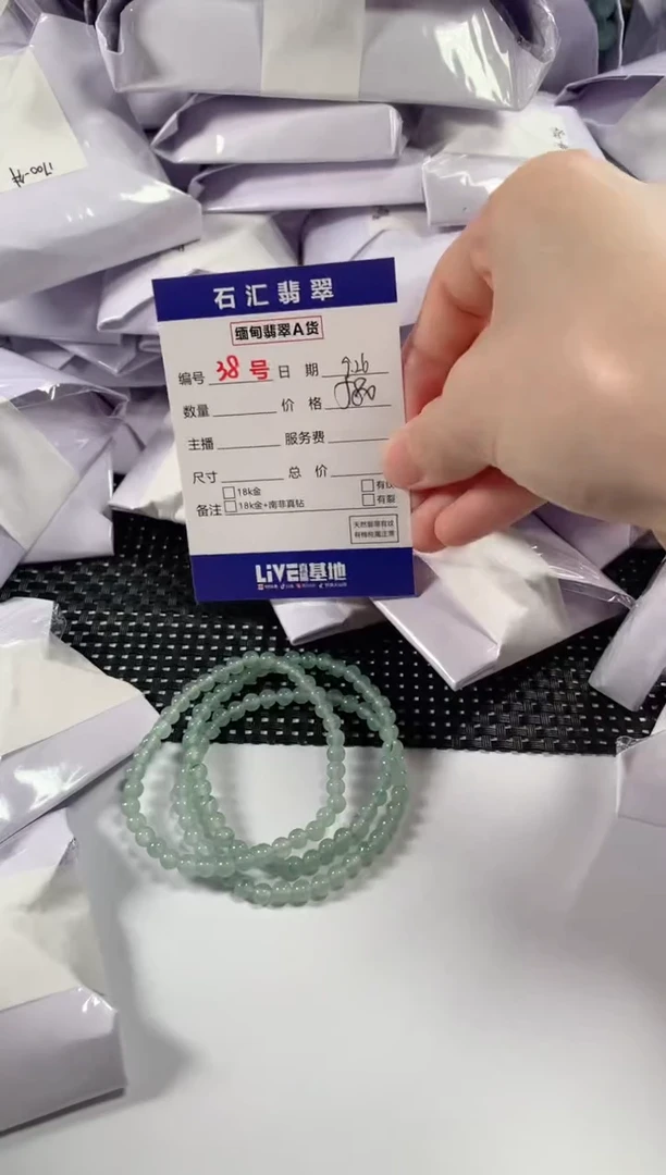 颈饰未镶嵌翡翠多样性发货，发一件