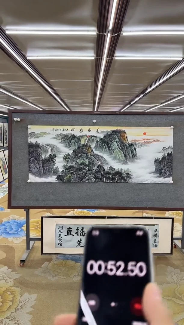 绘画轮*Y-王红兵-小六尺-山水画