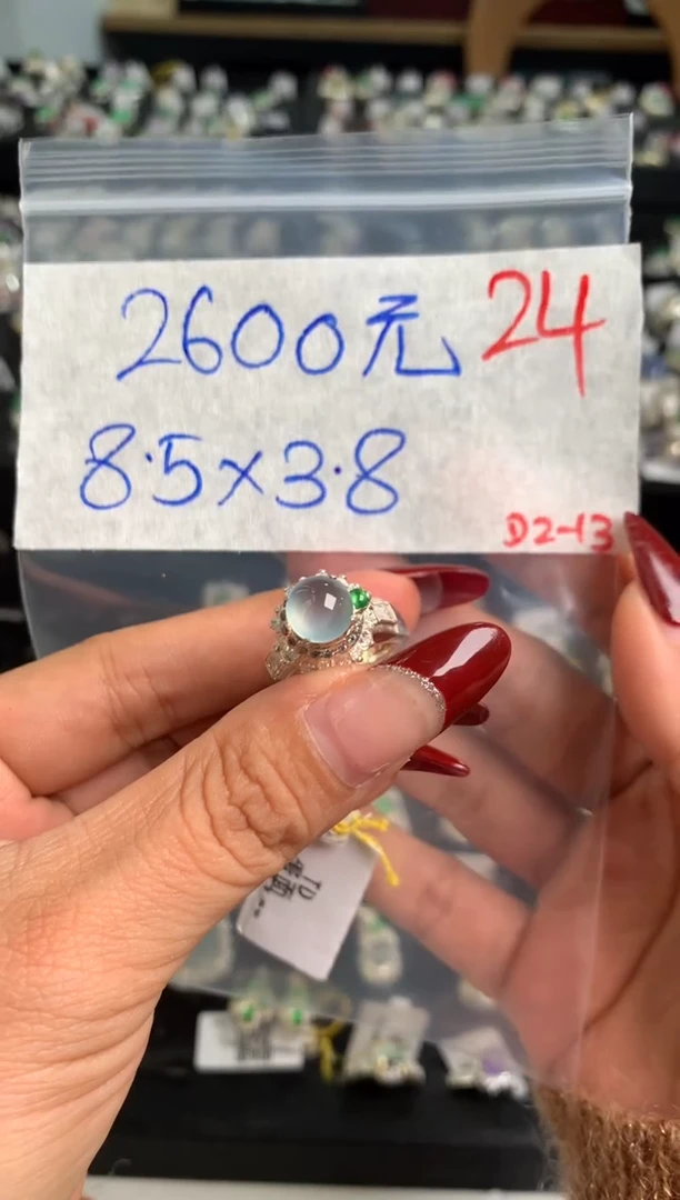 【闪购商品】定制翡翠未镶嵌毛货需精细抛光