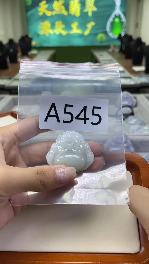 未镶嵌挂件翡翠a545