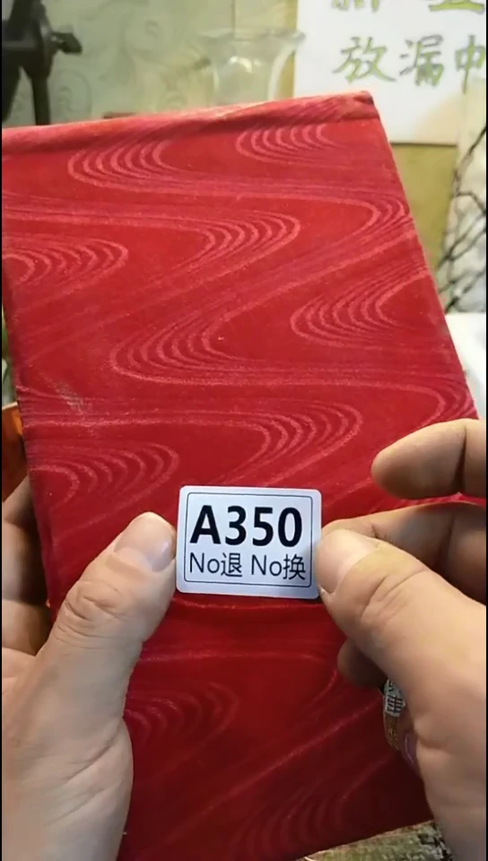 ^****城纪年坊杂项甄选专属链接