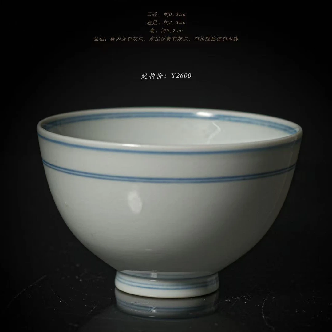 5-40.1小雅善心玉脂鸡心杯