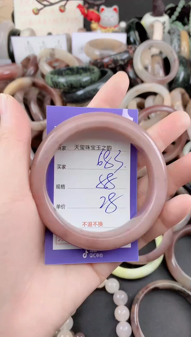 未镶嵌手镯石英质玉683