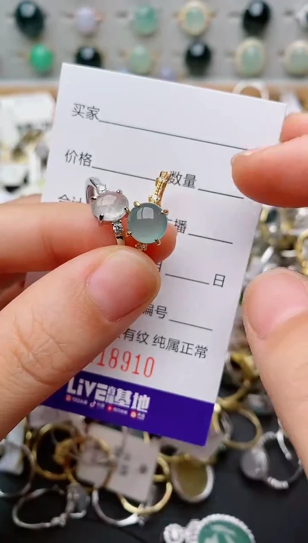 银S925镶嵌戒指翡翠.