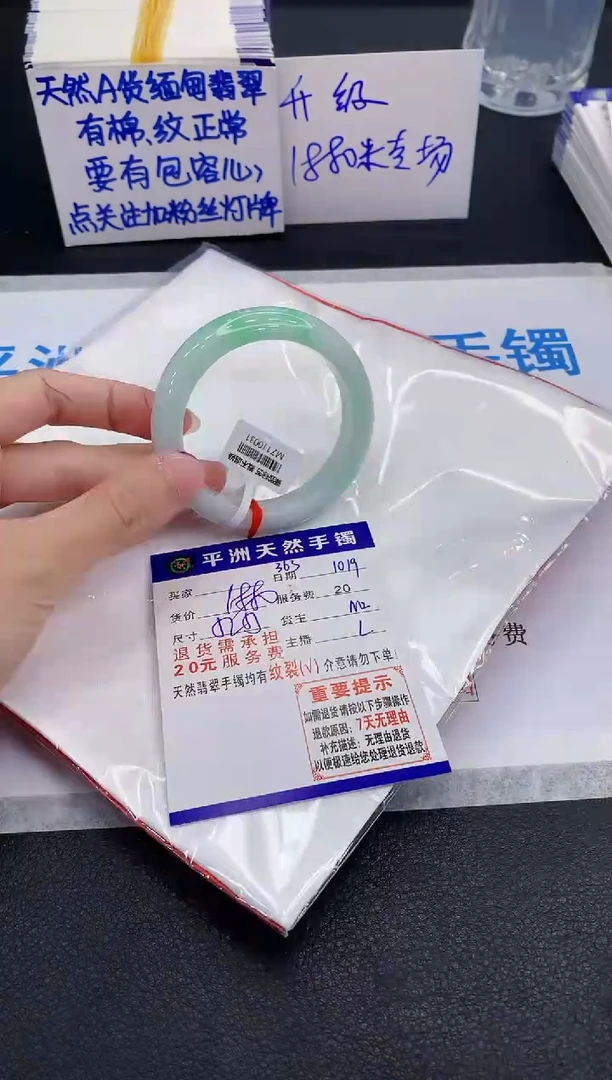 未镶嵌手镯翡翠11111111