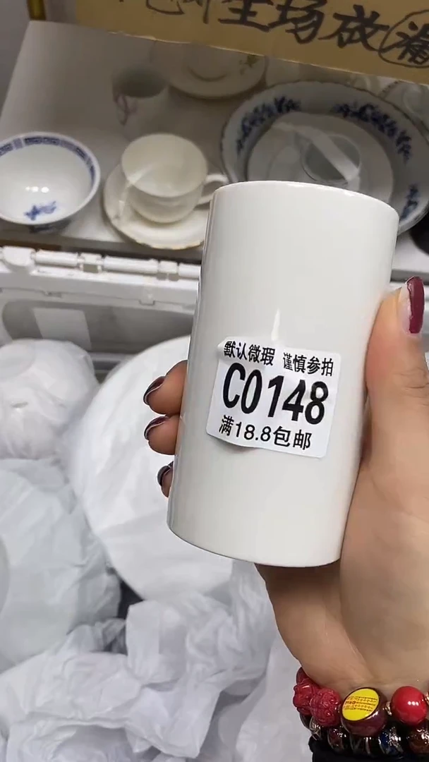 【闪购商品】其他【特价瓷片】默认微瑕、