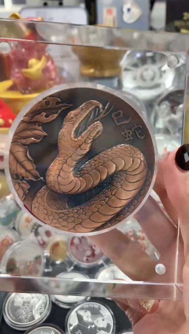 【闪购商品】其他普通金属弯弯铜制纪念铜章