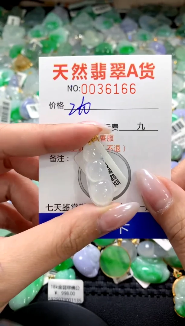 颈饰18K金镶嵌翡翠1111111111111111