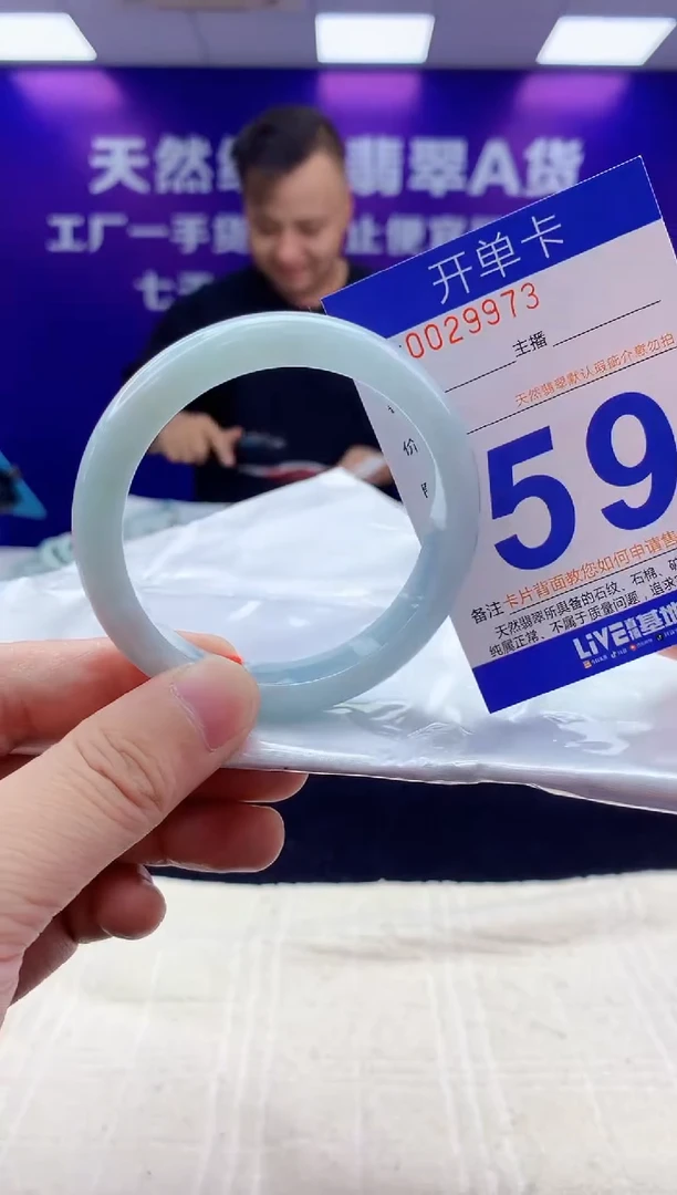 未镶嵌手镯翡翠AAAAAAAAAAAA