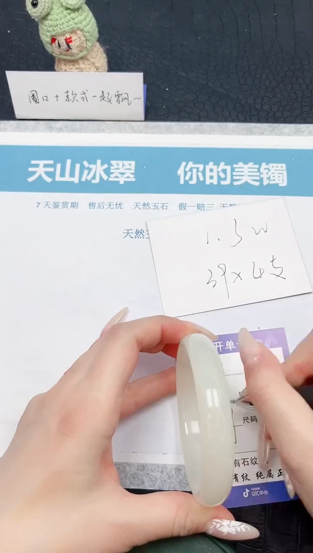 【闪购商品】石英质玉手镯未镶嵌74-60