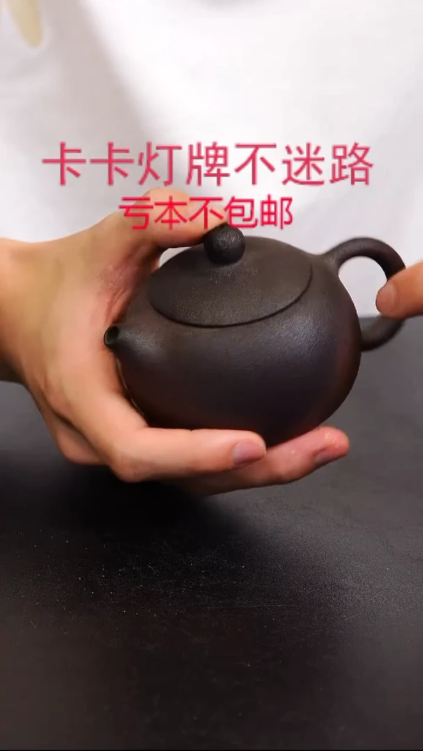 茶壶紫砂宜兴紫砂柴烧壶