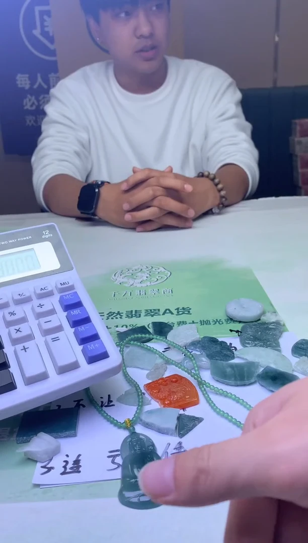 未镶嵌定制翡翠乐*~-毛货-不退不换-