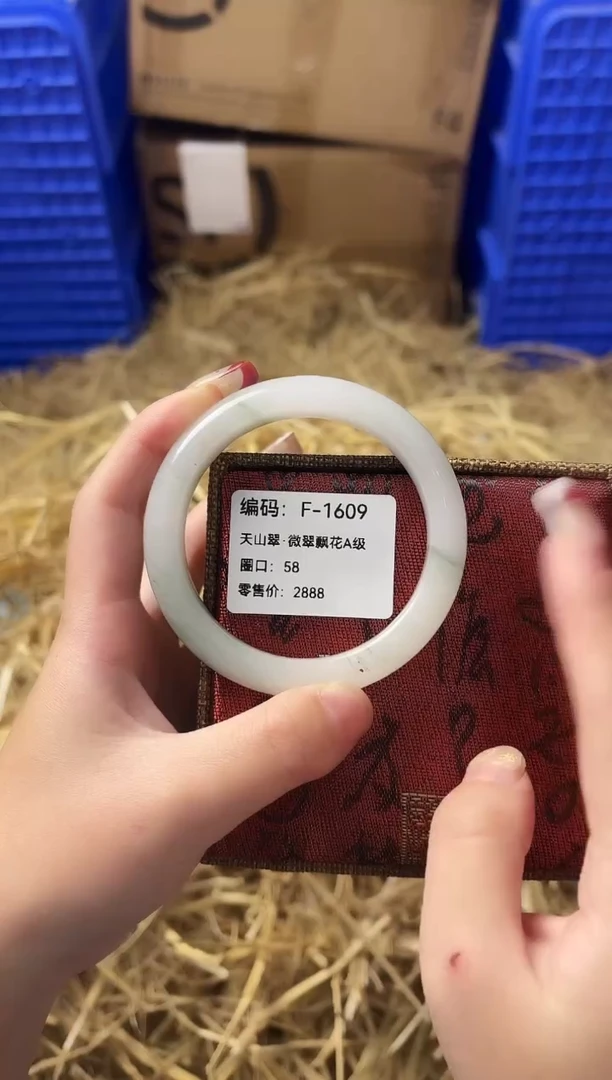 天然辰砂带礼盒F-1609