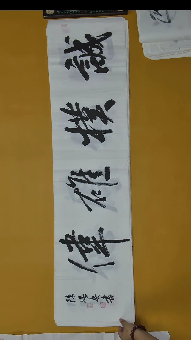 书法陈兴吾老师精品书法