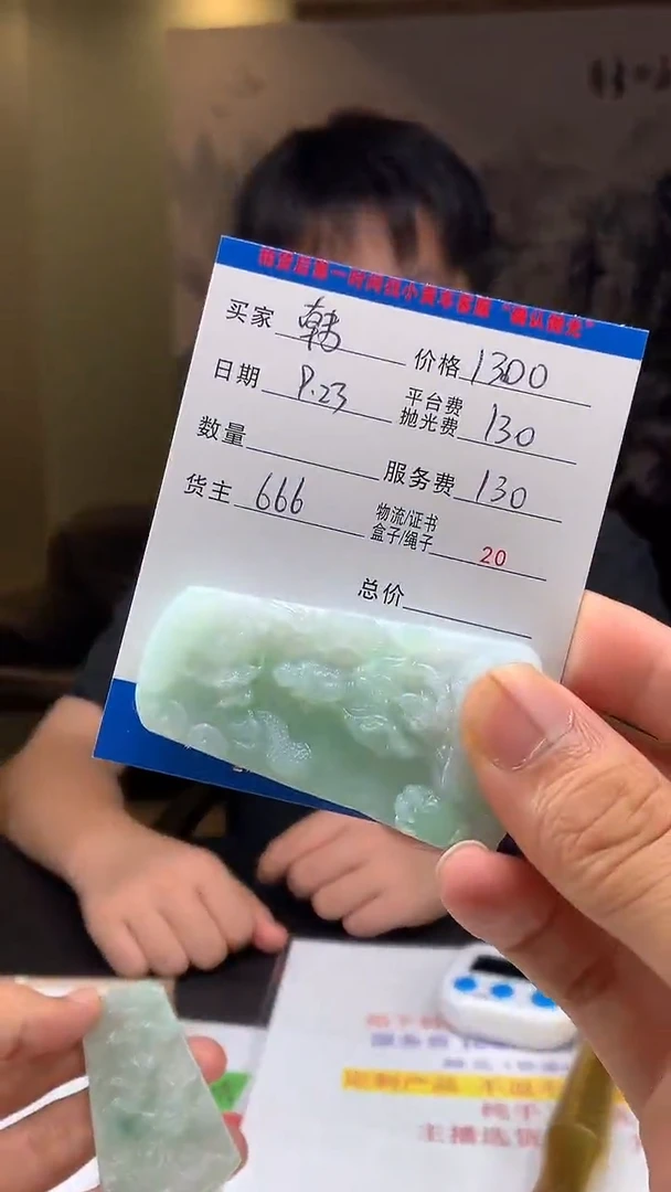 未镶嵌定制翡翠韩***我HY115073