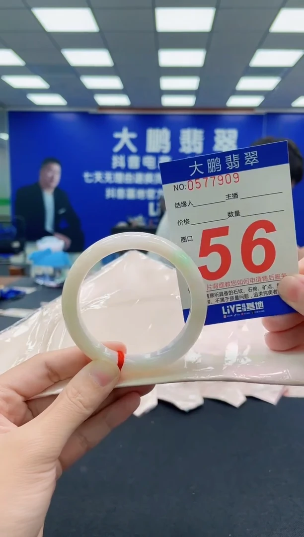 未镶嵌手镯翡翠AAAAAAAAA