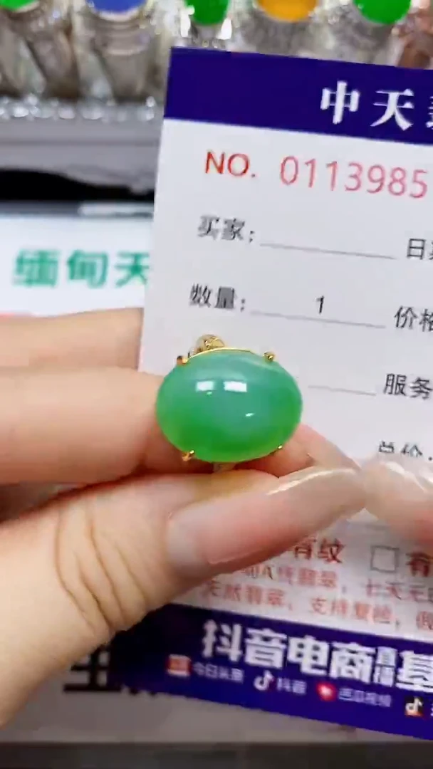 翡翠戒指银S925镶嵌（****?3985