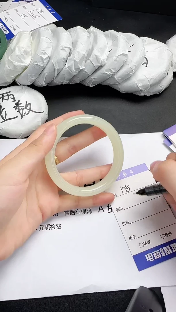 石英质玉手镯未镶嵌58-59