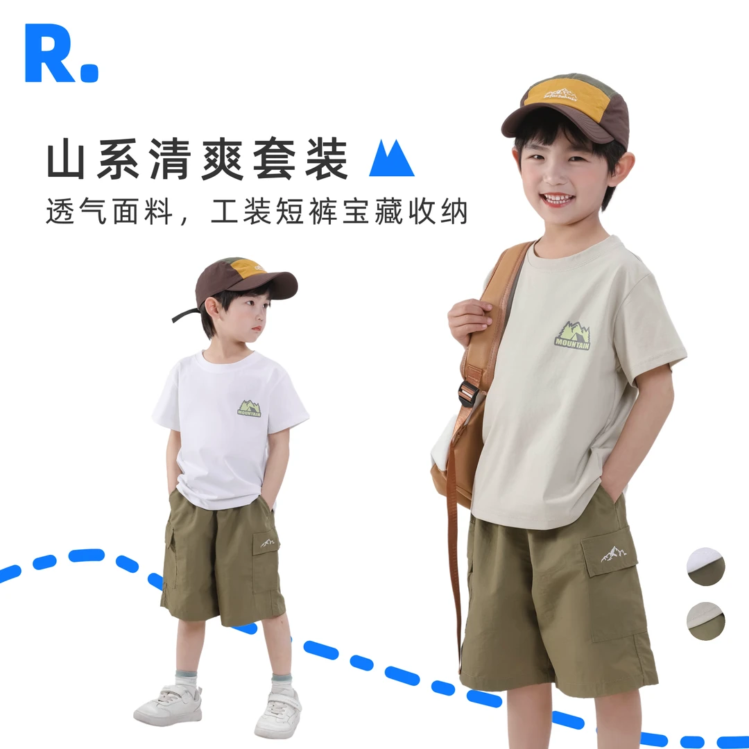 Rarmoell/拉慕儿大童青少年洋气短袖套装
