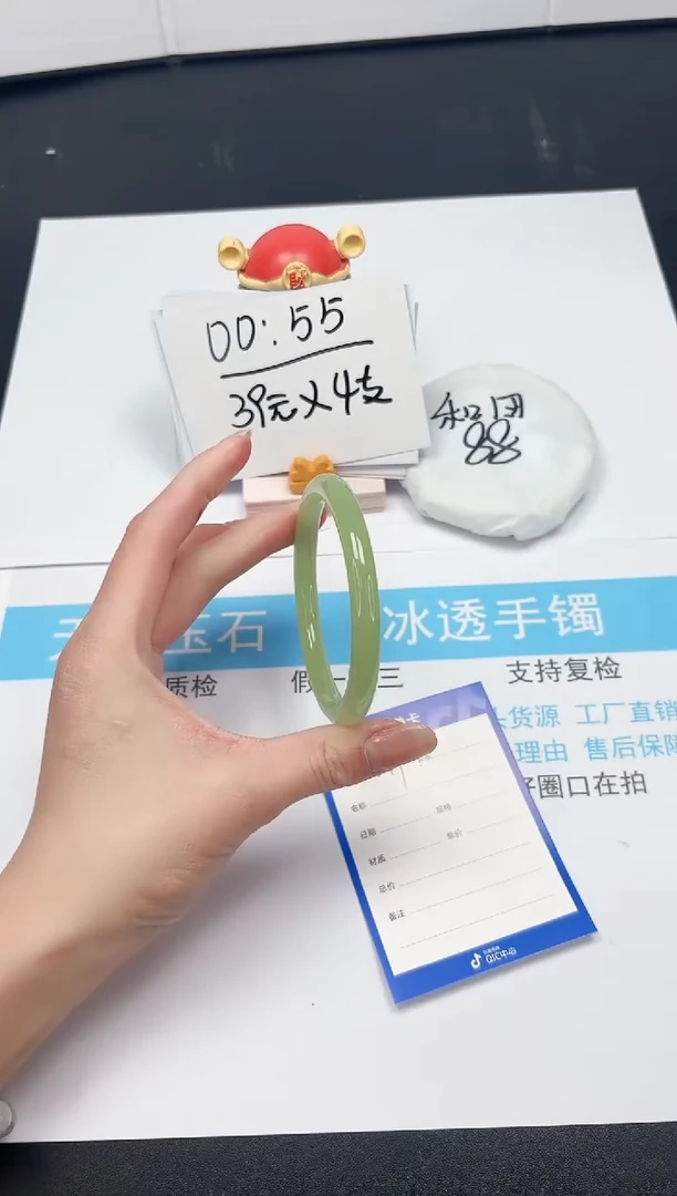 【闪购商品】石英质玉手镯未镶嵌249-57.8