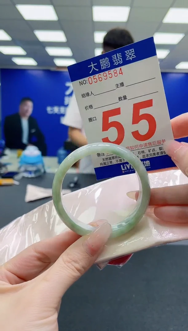 未镶嵌手镯翡翠AAAAAAAAAAAAAAAAAA