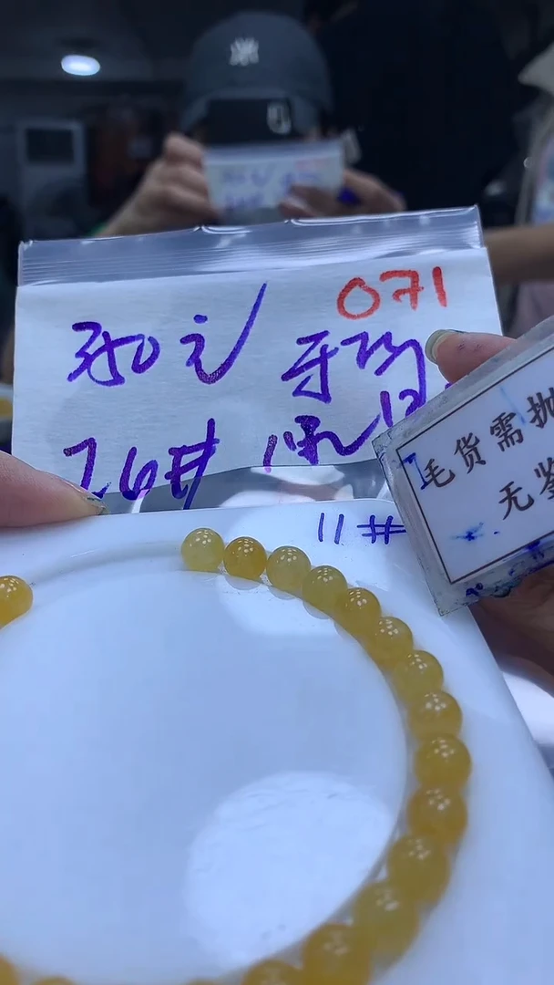 未镶嵌定制翡翠东**装毛货需精细抛光多样性发一件散珠*+350元