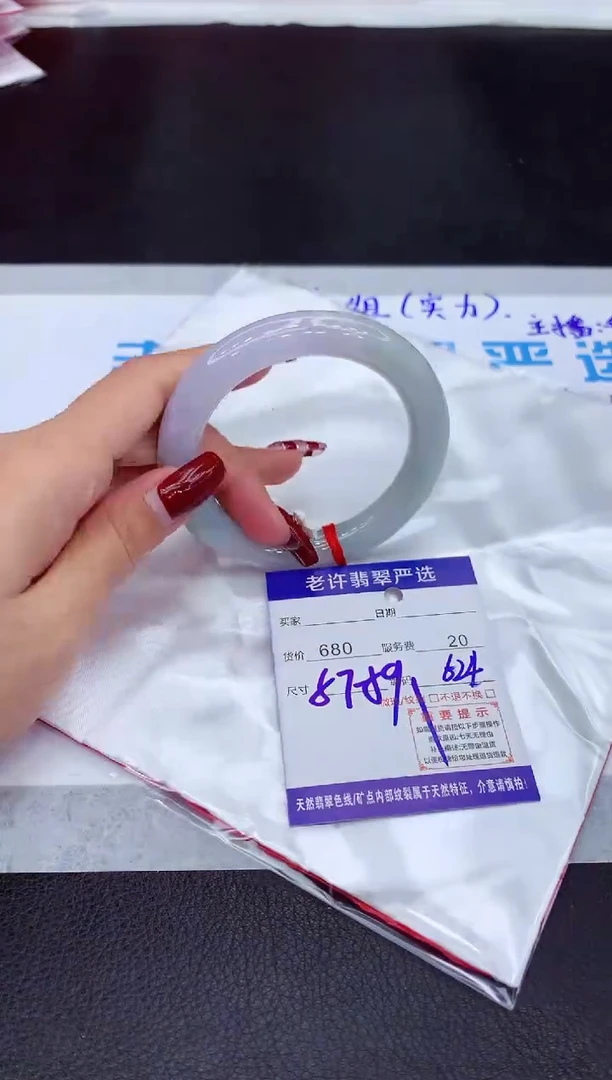 【闪购商品】翡翠手镯未镶嵌1111111111111111