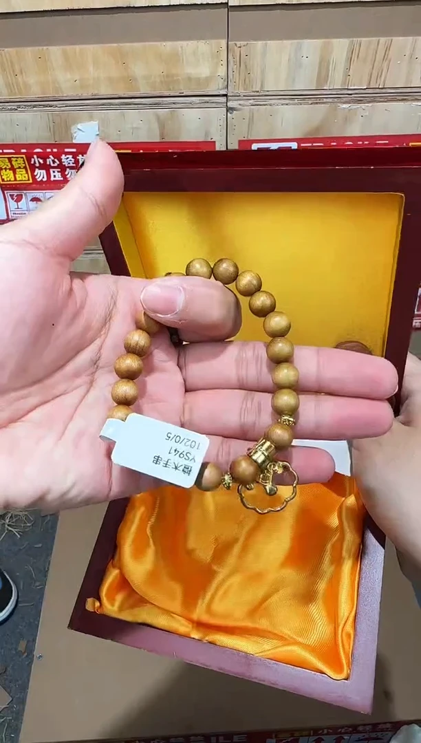 翎光合文玩精品手串-无礼盒-@@YS941