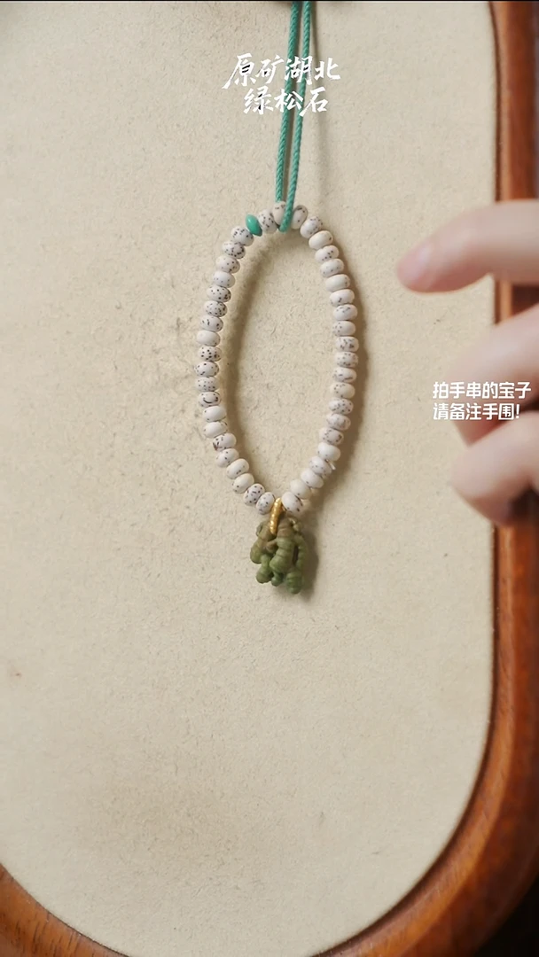 手串菩提未镶嵌(不含绳)YXH-002