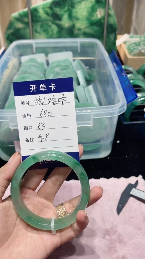 颈饰未镶嵌石英质玉（非洲翠）娃***哈手镯62.9