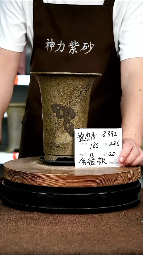 紫砂花盆花卉园艺8392+Z