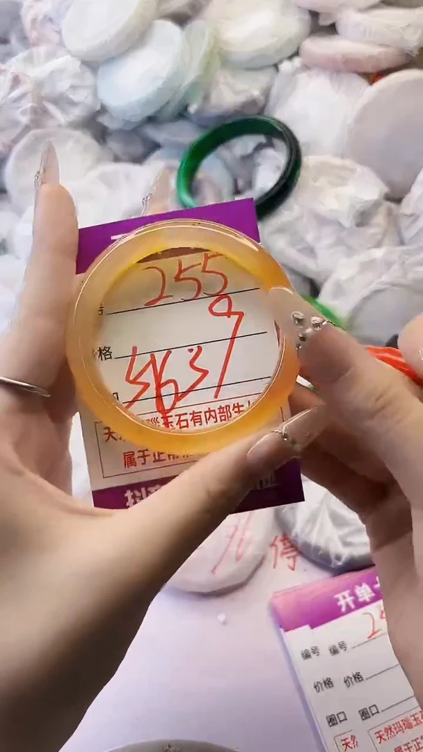 手镯玛瑙/玉髓未镶嵌255