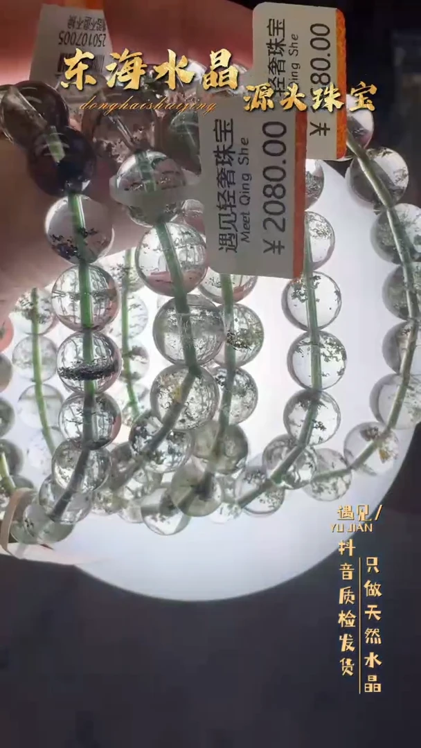 【闪购商品】水晶手链未镶嵌A141手链单圈卡10+多样性发1