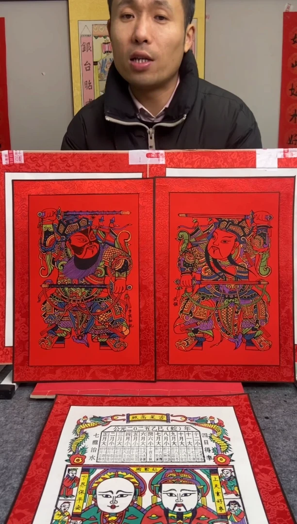 【闪购商品】精裱红凌小中台武强手工年画