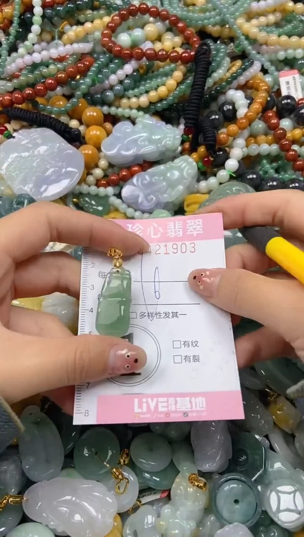 颈饰未镶嵌翡翠闪购0421903