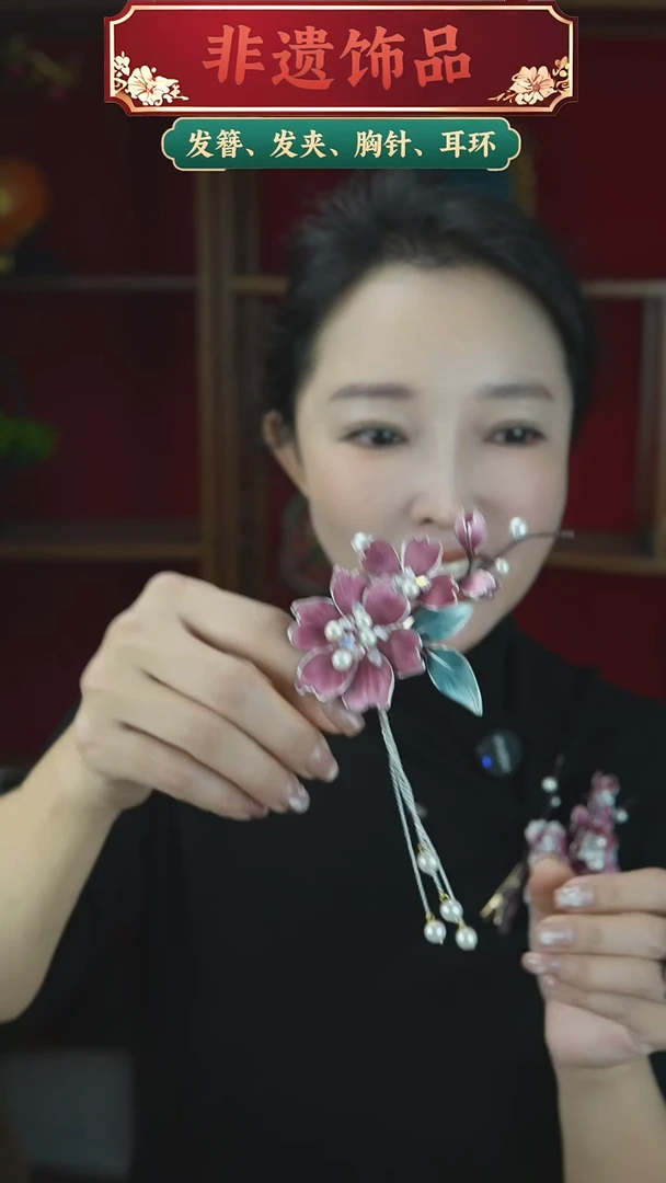 合金无深粉色绒花发夹