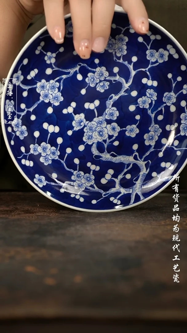 微瑕 福利高温手绘现代瓷 壶承  17.5公分