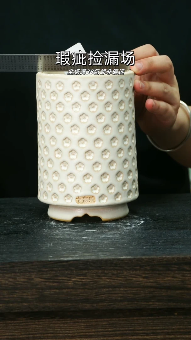 混发1个默认瑕7-5-596-8