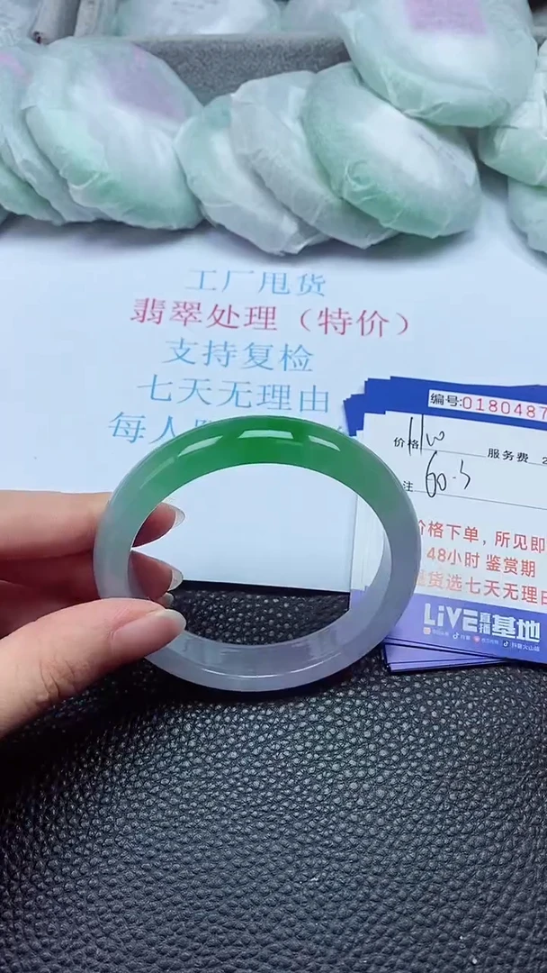 拍下以实物为准00180487