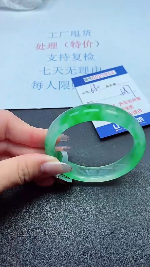 以实物为准00025914