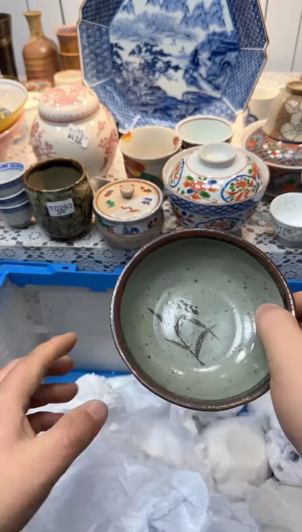 【闪购商品】205回流瓷器，默认微瑕，18包邮