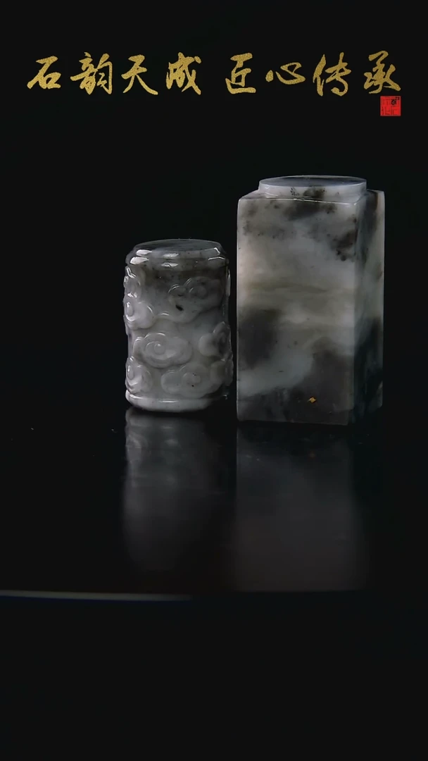 老挝石水墨老挝石两方