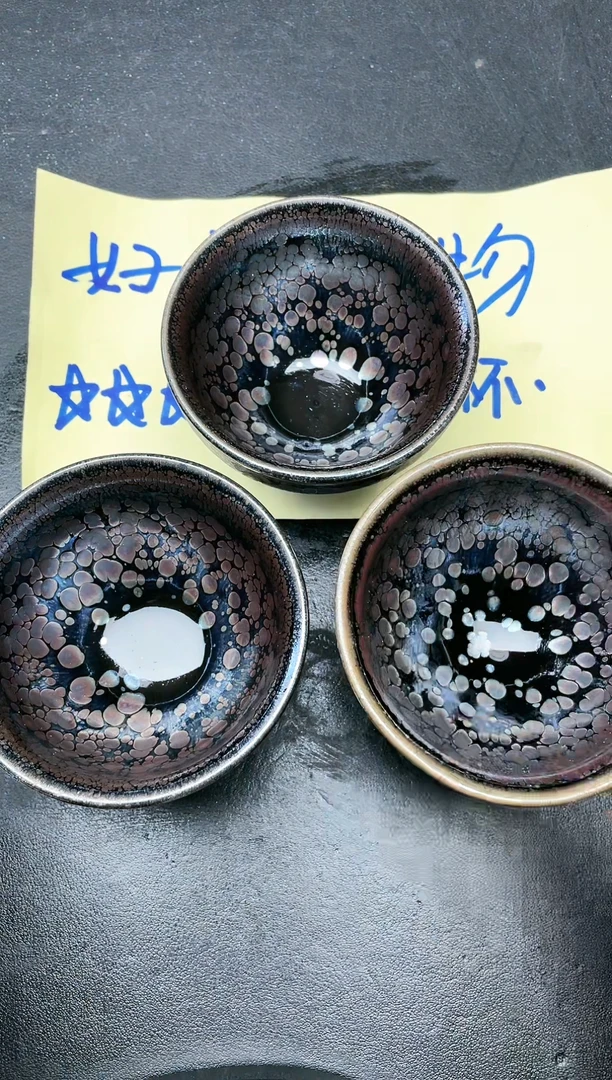 【闪购商品】茶盏168 微瑕3只