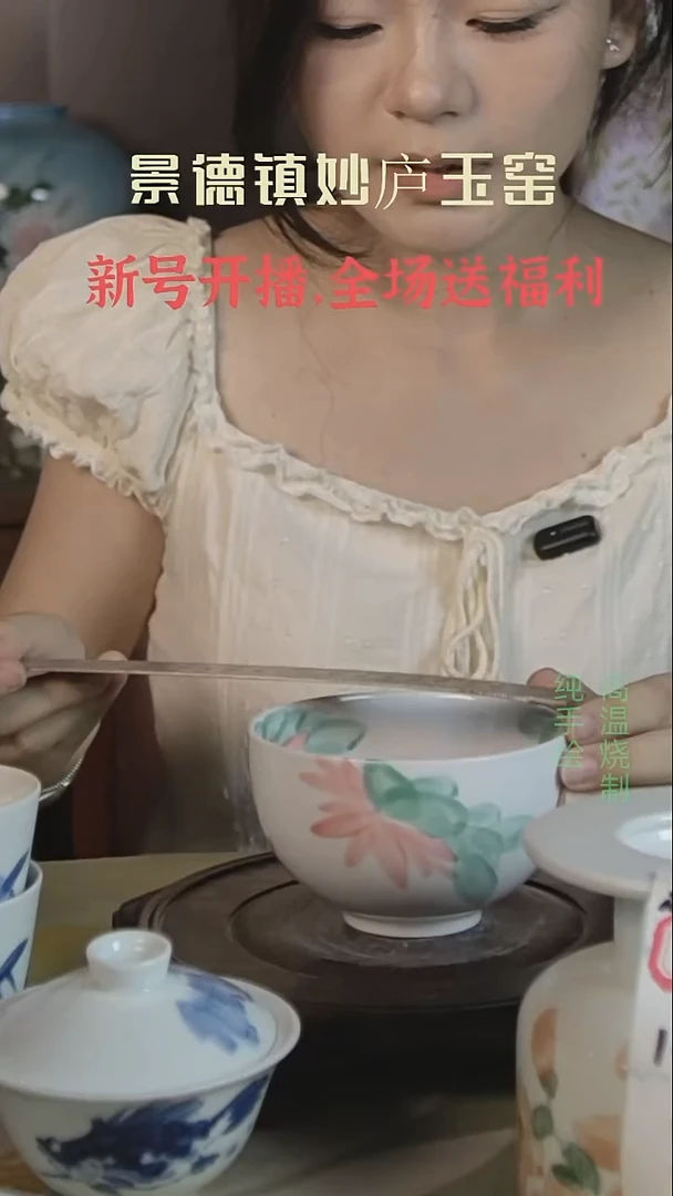 盘妙庐玉窑高温手绘餐具