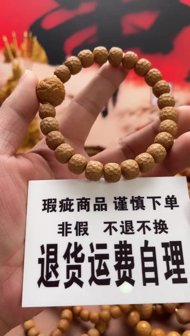 吊坠猴头核桃富甲瑕疵体验送单颗雕刻