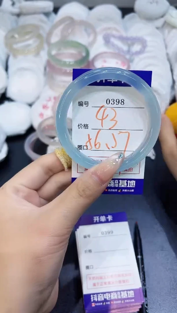 玛瑙/玉髓手镯未镶嵌0398