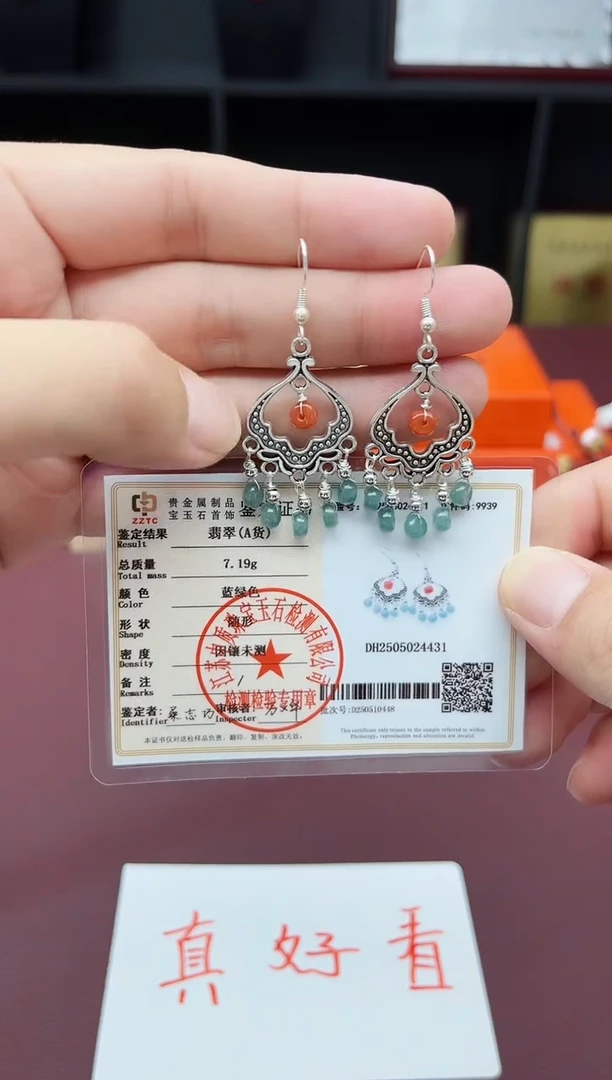 翡翠银S925镶嵌耳饰432000